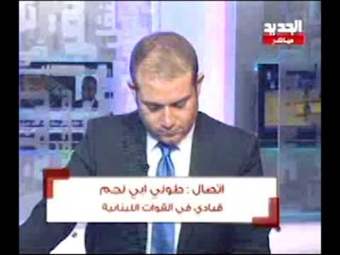 رد أبي نجم على حمدان عبر الـ"الجديد"