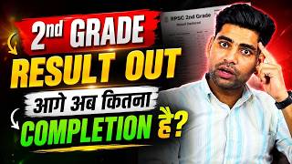 Result 2024 Out🔥| वरिष्ठ अध्यापक भर्ती परीक्षा 2026 | 2nd Grade Exam Com