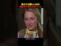 愛よりも難しいのは最後まで責任を持つこと