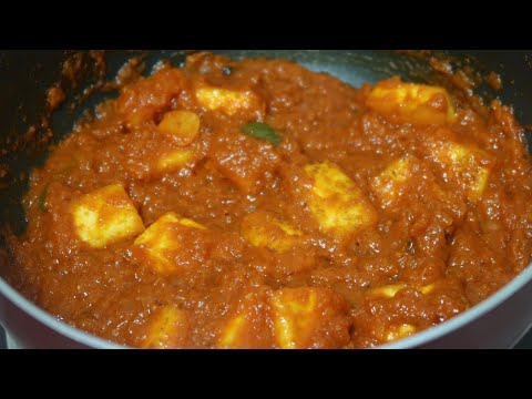 Paneer Masala Recipe |  Paneer Gravy Recipe | Dhaba Style Paneer Masala | How to Make Paneer Gravy