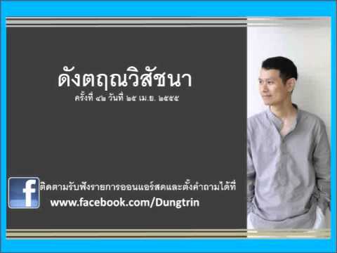 แผ่เมตตาให้คู่เวร ตัดกรรมได้ไหม?