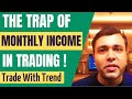 BIGGEST TRAP For RETAIL TRADERS (MONTHLY INCOME FROM STOCK MARKET) 💹