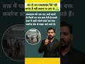 अस्पताल की एक रात.. कई सालों के रिश्तों का सच बता देती है। अच्छे वक्त में पार्टी मांगने वाले उस वक्त