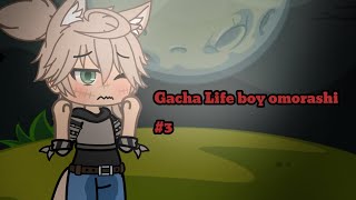 Zipper issues camping.. ⸝⸝ Gacha life ⸝⸝ Boy Omorashi ꒰ #3 ꒱