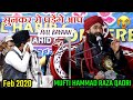 Bayaan सुनकर रो पड़ेंगे 😭 क्यूंकी पुरा स्टेज रोने लगा | Mufti Hammad Raza Qadri | बील्कुल ताजा तकरी