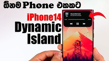 Enable iPhone 14 Dynamic island on Any Android Device Sinhala #android #smartphone