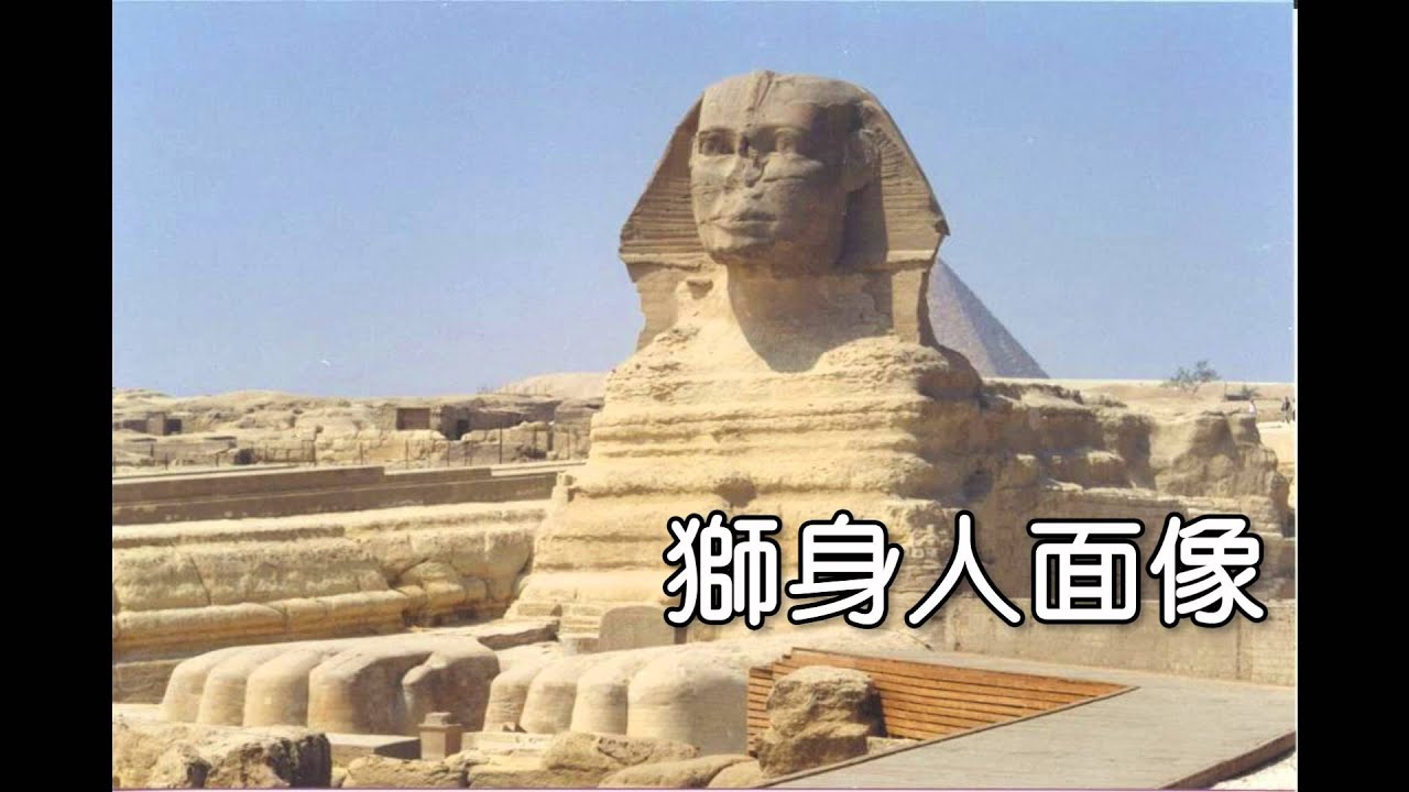 сфинкс голова льва. сфинкс голова льва. сфинкс голова льва. сфинкс анубис. большой сфинкс фараона хефрена.