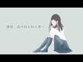 拝啓、夜の形を知る君へ /ウソつきけいちゃんP feat.初音ミク