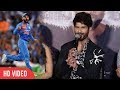 Shahid Kapoor Cutest Reaction on Virat Kohli | India Chances in WORLD CUP 2019