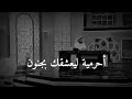احرمية ليعشقك بجنون