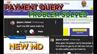 Bihar Student Credit Card Loan Payment Problem Solution | Latest Update 2026| NEW MD |
