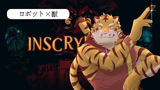 【Inscryption】ロボットにいろんなカードを混ぜ混ぜ！ #7【Vtuber/虎縞雷一】