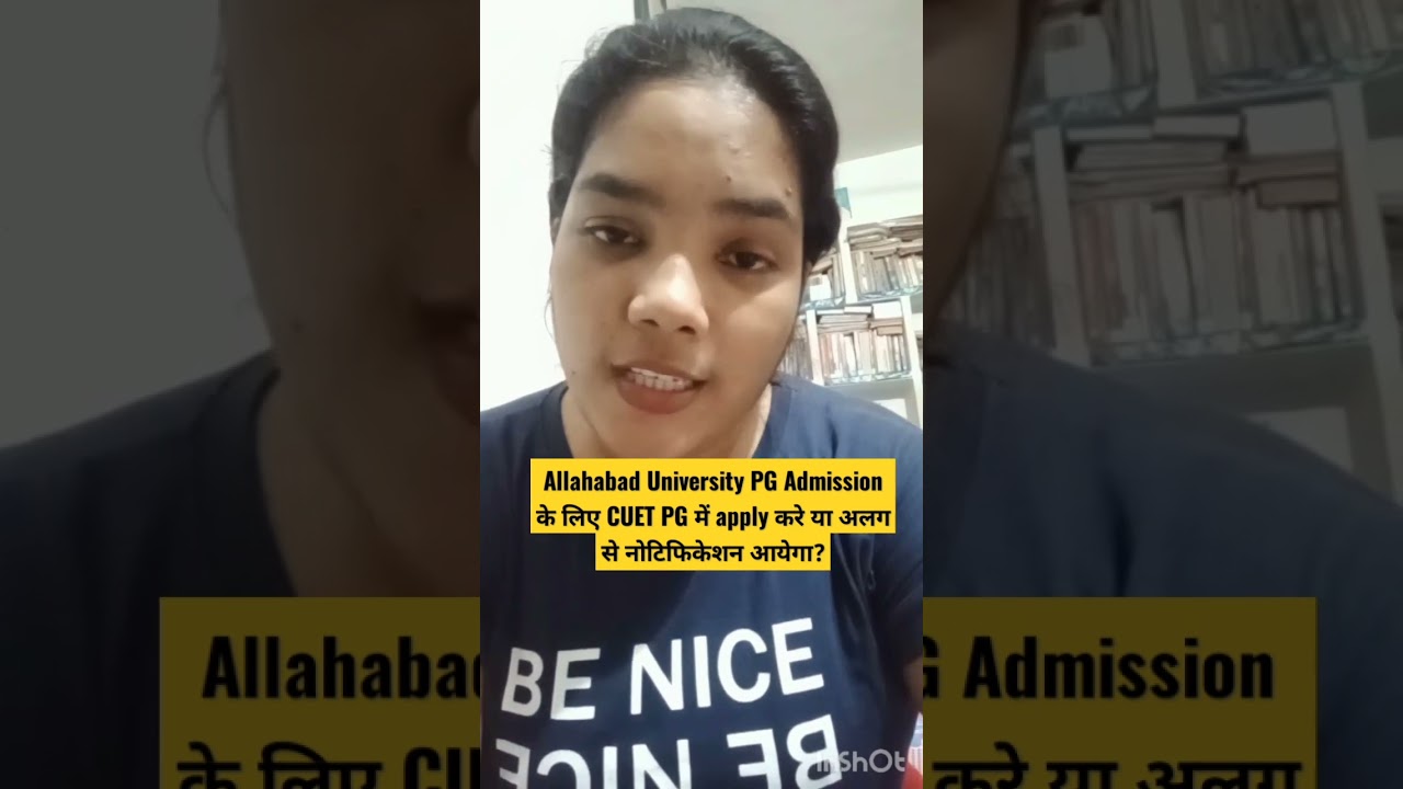 AU PG के लिए CUET PG में apply करें? Allahabad University PG Entrance Exam 