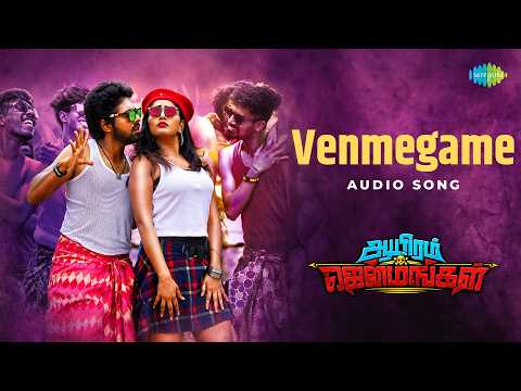 Venmegame - Audio Song | Aayiram Jenmangal | G.V.Prakash Kumar | Eesha Rabba | Ezhil | C.Sathya