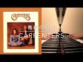 青春の輝き I need to be in love / Carpenters カーペンターズ(covered by Yuko Hiroi)