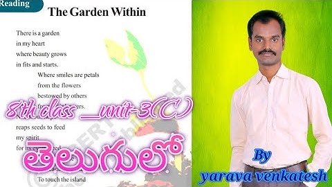 The Garden Within - 8th Class English poem