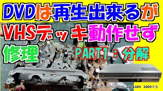 生きない　VHS mqdefault.jpg