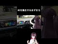峠を爆走するあずきち #AZKi #ホロライブ