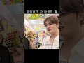 김재중도 예외없음