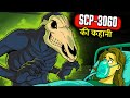 Scp3060 sleep paralysis horror in hindi  scary rupak