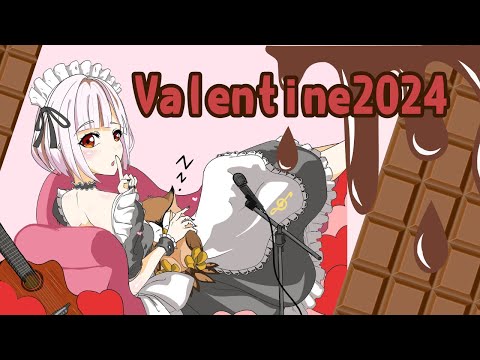 【🍫バレンタイン配信】2/14の夜、ゆずたみからメッセージが来ました。【初見さんも歓迎/#VTuber】