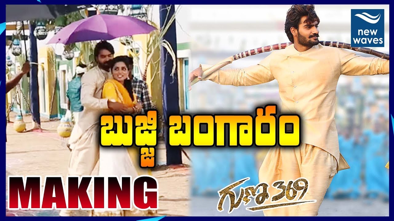 janasena election results Gunna 369 Bujji Bangaram Song Making | Karthikeya | Arjun Jandyala | New Waves