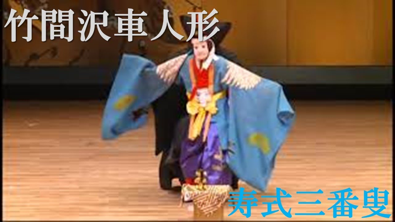 昭和30年代 五月人形 御座敷旗台 五月人形 名前旗 座敷旗 タペストリー 慶祝 干支 特小 紺 縮緬