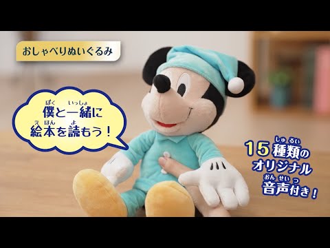 ドリームスイッチ2＋ミッキーマウスおしゃべりぬいぐるみ Amazon.co.jp: セガ フェイブ(SEGA Fave)ドリームスイッチ2+