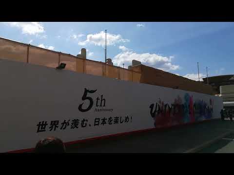 Usj ステージ22 消滅 手形で有名な場所でした チャッキーやドラクエも Youtube