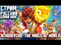 Играем в NikoDeRiko: The Magical World | Топовый Платформер?!