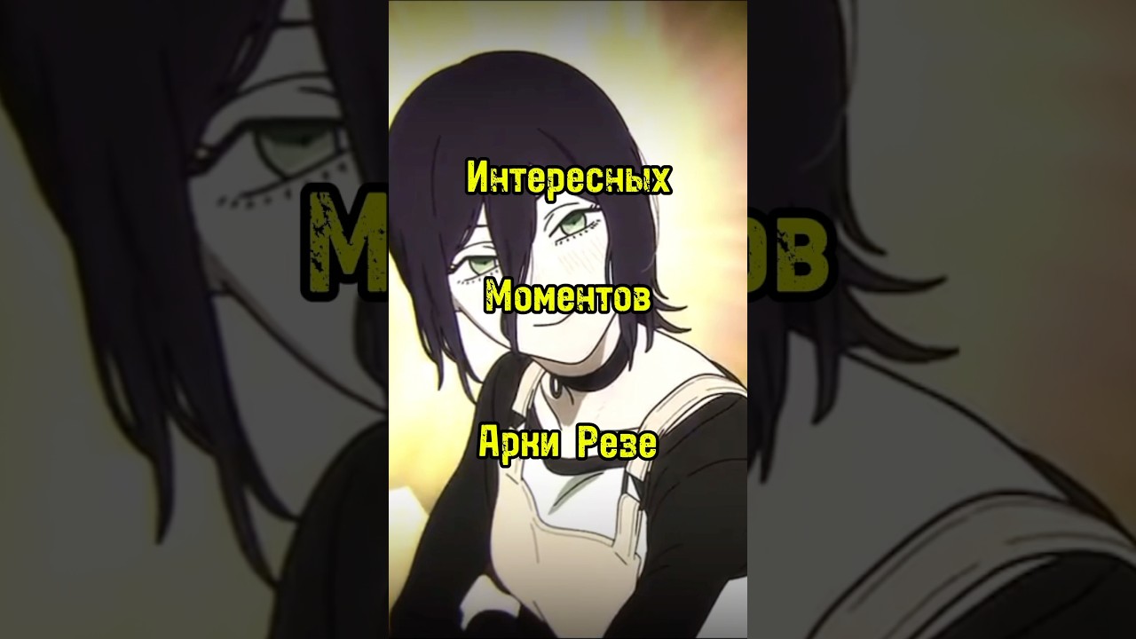 Вы тоже это заметили? 