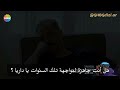 مسلسل لتاتي الحياة كما تشاء الحلقة 6 اعلان 1 مسلسل لتاتي الحياة كما تشاء الحلقة 6 اعلان 1