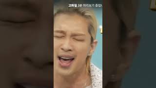 Taeyang  Vibe 