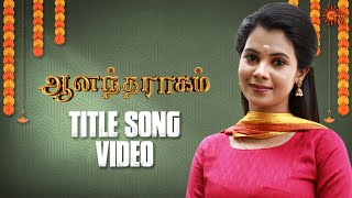 Anandha Ragam - Title Song Video From 29 August Mon-Sat 630 Pm Tamil Serial Song Sun Tv