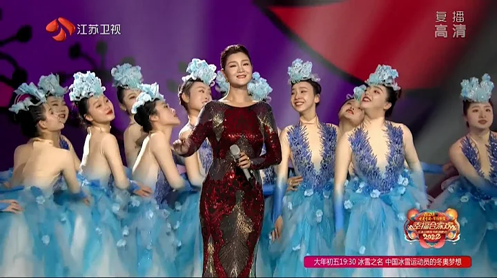 降央卓玛 - 故乡的歌谣 2022 Jamyang Dolma - Ballad of my Homeland - 天天要闻