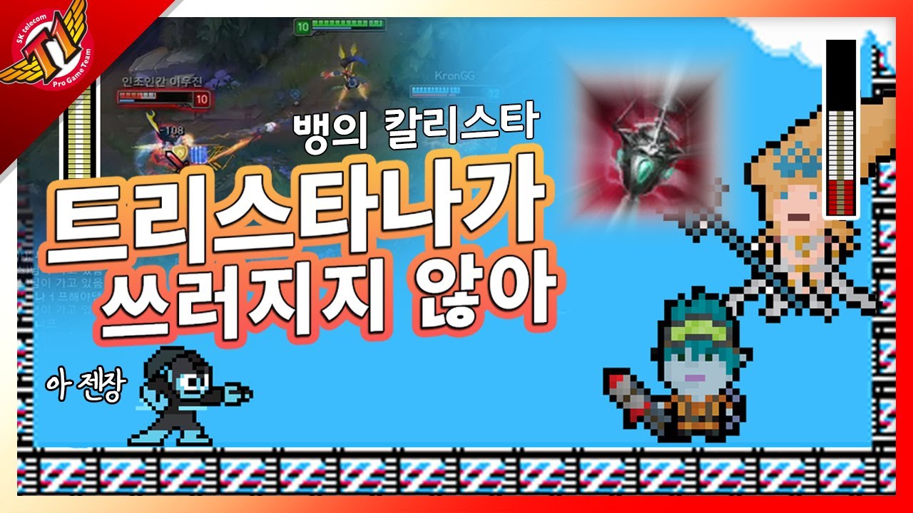 (CC) The terror of Ardent Censer, Bang plays Kalista [ Full game ]