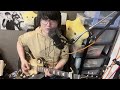 【ギター解説】グレモンハンドル(Soundproof Handle) 【Guitar Tutorial】