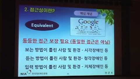 HTML5 Open Conferences 세션6