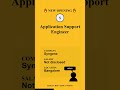 Syngene application support engineer (0–2 yrs )