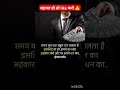 Study motivational video in hindi..📚💯#motivationalvideo#motivationalspeech#motivationalquotesinhindi
