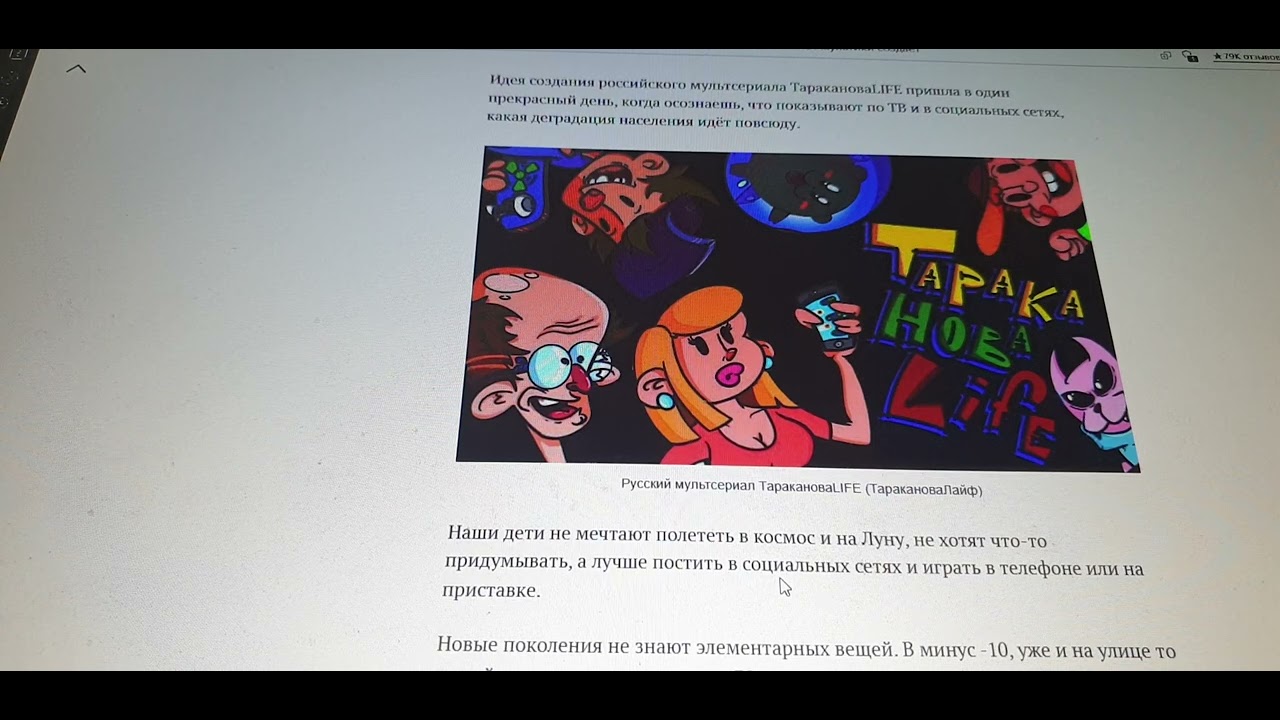 Нерадивые сыновья Тараса Бульбы (блокнота)))....я тя породил я тя и у ...