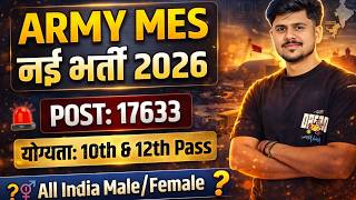 Army Mes Recruitment 2026 Army New Vacancy 2026 Army Mes Vacancy 2026, Age, Syllabus, Exam Date