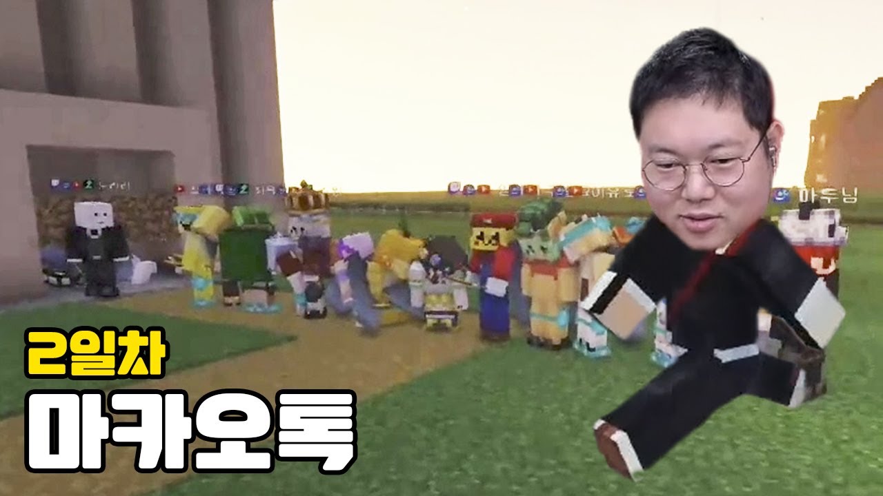 감스트 마카오톡 2일차 본격 탐방! 새로운 사람들 만나러 갑니다 [23.12.26 마카오톡 #2]