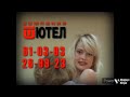 Uralsvyazinform (Utel) Logo History (1994-present) (FINAL UPDATE) Part 7