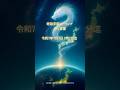 奇跡宇宙ヒーリング祈り言葉令和7年7月7日 7時7分迄　奇跡宇宙ヒーリングの光を聖なる愛とともに流し続けます宇宙を超えて地球を包み魂を満たす光となりますように