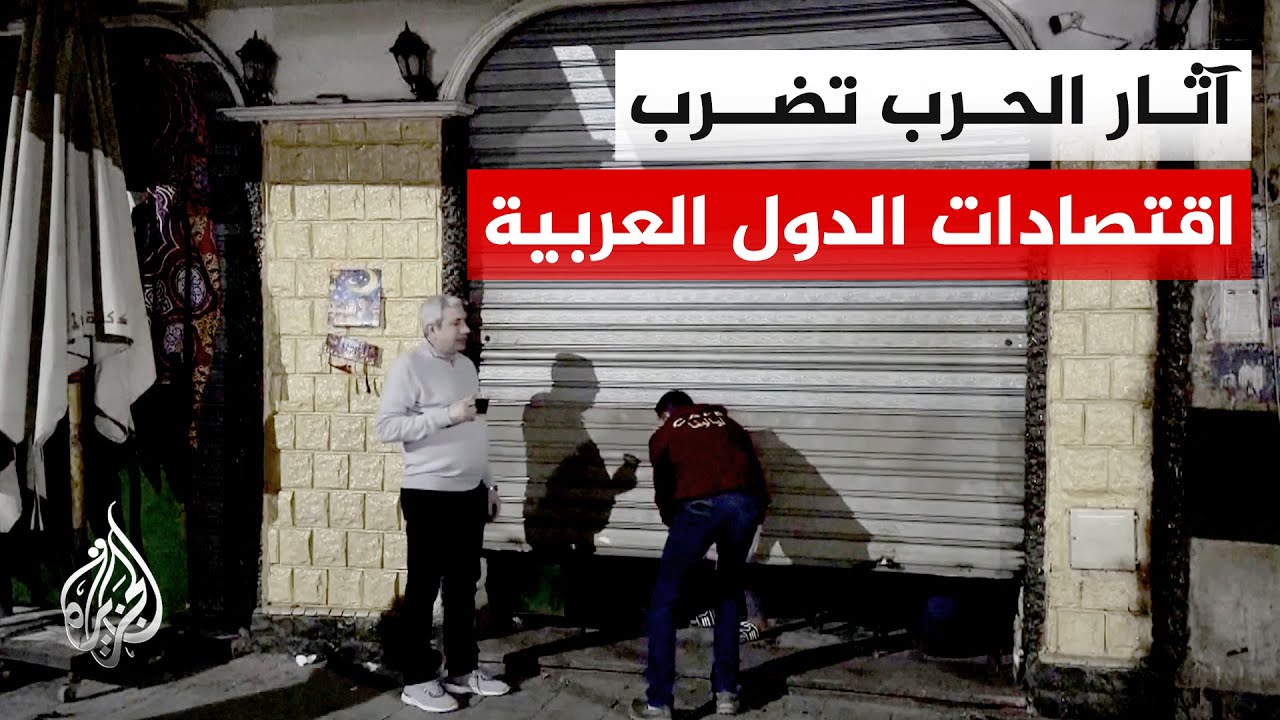 ����� ���� ������� ������ ����� ����� ����� ��� �������� ������� �������
 - نشر قبل 9 دقيقة