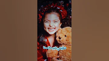 نايا وهي صغيره وكبيره 