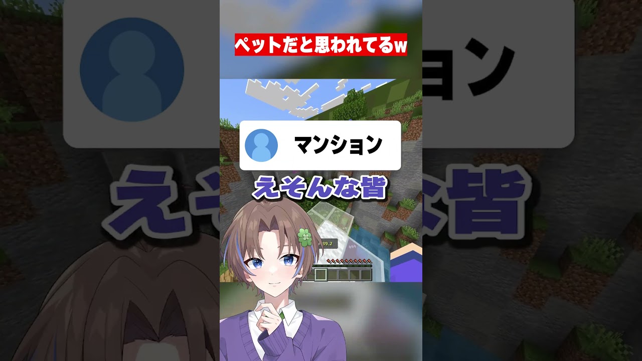 もし1億円があったら何が欲しい? #マイクラ #はるる #shorts