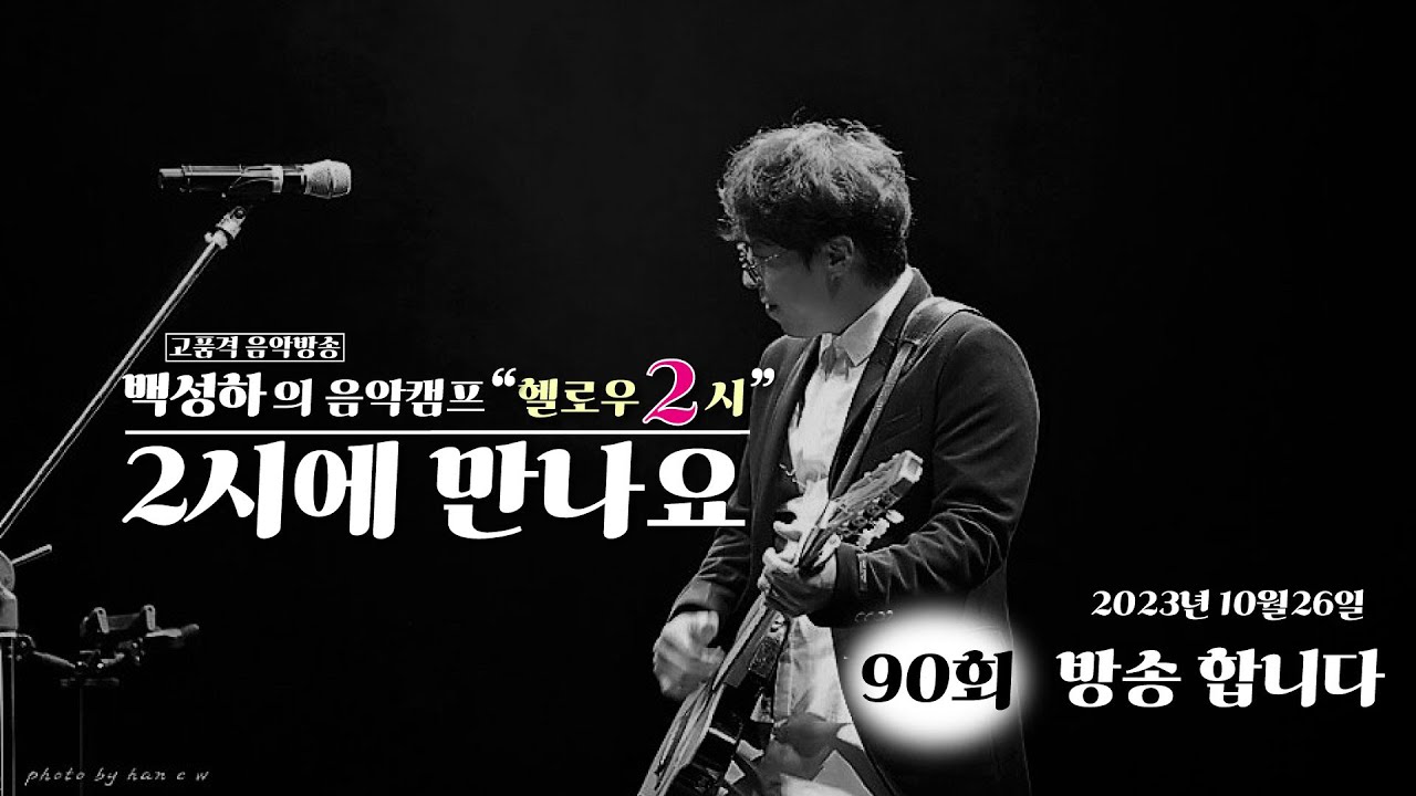 2 90 Song 7080 Old pop 2-90-song-7080-old-pop