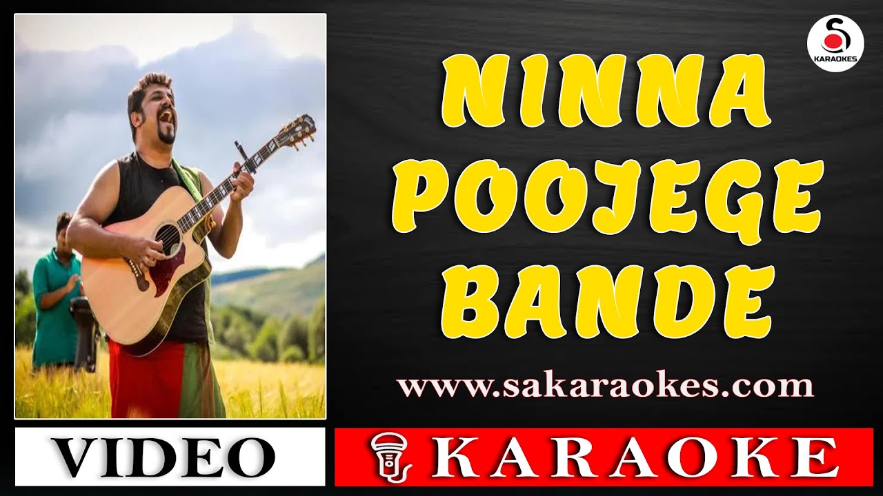 Ninna Poojege Bande Kannada Karaoke Song Original with Kannada Lyrics
